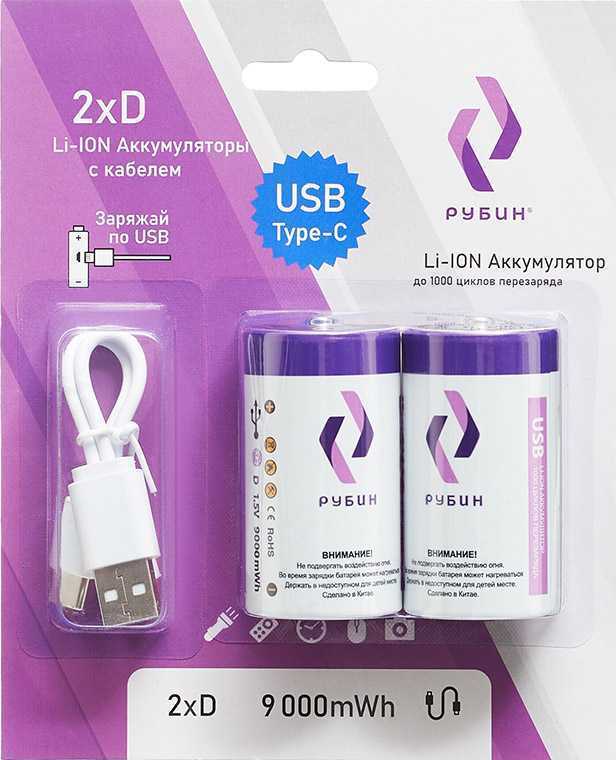 Рубин РЭ-D9000/1 Элементы питания (батарейки) фото, изображение