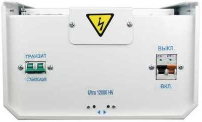 Энергия Ultra HV 12000 ВА Е0101-0134 Однофазные стабилизаторы фото, изображение